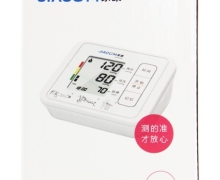手臂式全自动电子血压计价格对比 BP369A 深圳市家康