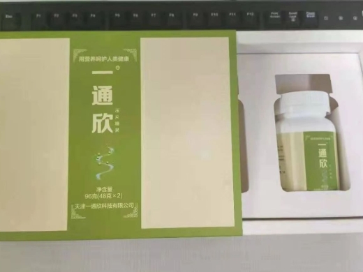 一通欣压片糖果