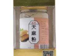 德济天麻粉价格对比 120g