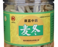 康嘉中药麦冬价格对比 200g