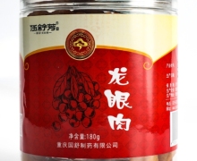 伍舒芳龙眼肉价格对比 180g