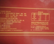 鹿血心粉怎么样？