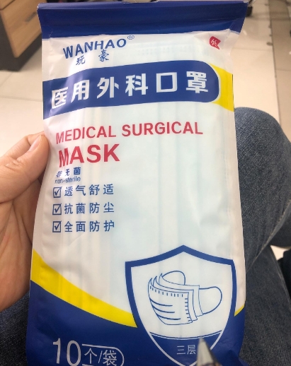 玩豪医用外科口罩