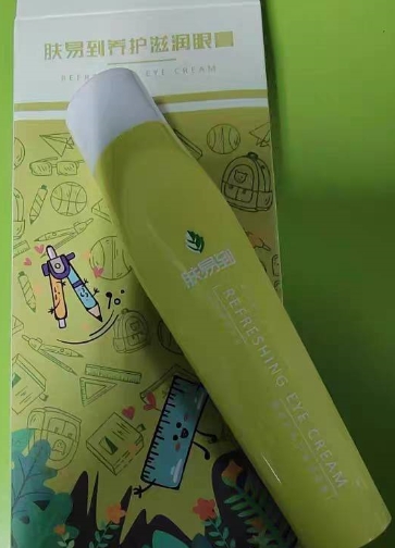 肤易到养护滋润眼膏(薄荷型)