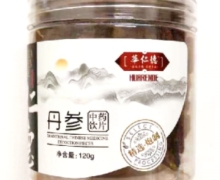 华仁德丹参价格对比 120g