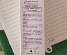 黎芙莎氨基酸卸妆洁面慕斯是合格产品吗？