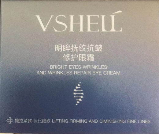 VSHELL植贝明眸抚纹抗皱修复眼霜