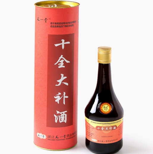 十全大补酒