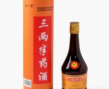 三两半药酒价格对比 500ml 天一堂