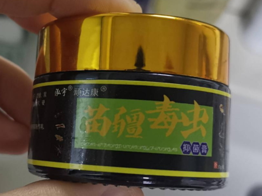 顽达康苗疆毒虫抑菌膏