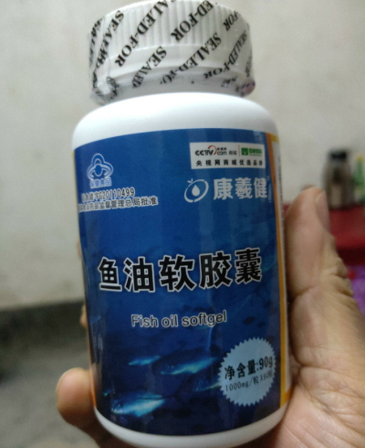 康羲健牌鱼油软胶囊
