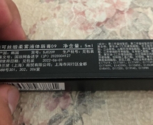 魅可丝缎柔雾液体唇膏09是真的吗？