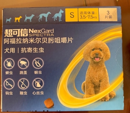 超可信阿福拉纳米尔贝肟咀嚼片
