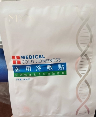 梦妍馨医用冷敷贴