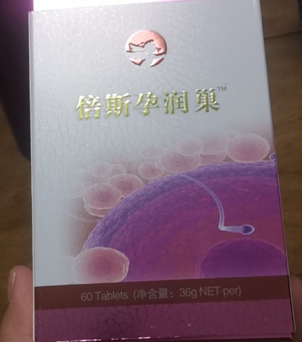 倍斯孕润巢压片糖果