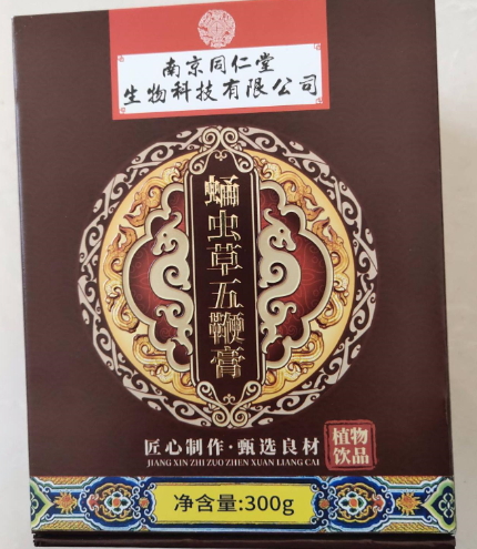 蛹虫草五鞭膏