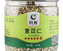 向辉薏苡仁价格对比 300g