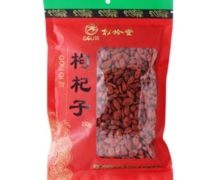 枸杞子价格对比 250g 松龄堂中药饮片