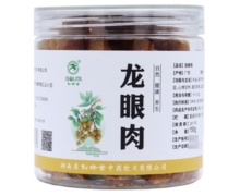 松龄堂龙眼肉价格对比 150g