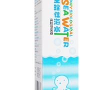 小默生理性海水鼻腔喷雾器价格对比 60ml