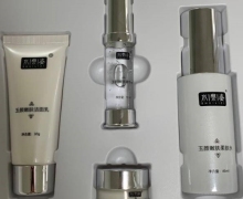 水黎姿的化妆品有激素吗？