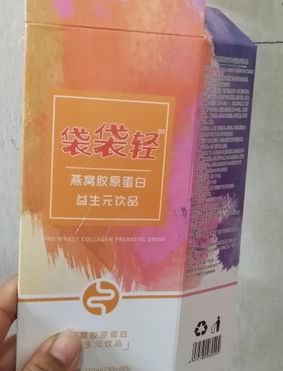 袋袋轻燕窝胶原蛋白益生元饮品