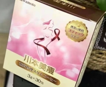 川本美瘦产品安全吗？