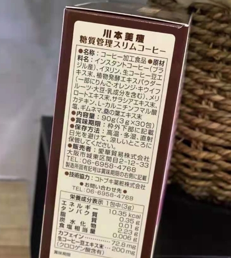 川本美瘦