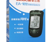 血糖尿酸测试仪价格对比 EA-18型 三诺生物