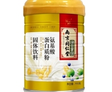 南京同仁堂氨基酸蛋白质粉价格对比 910g