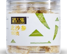 制古集北沙参价格对比 180g