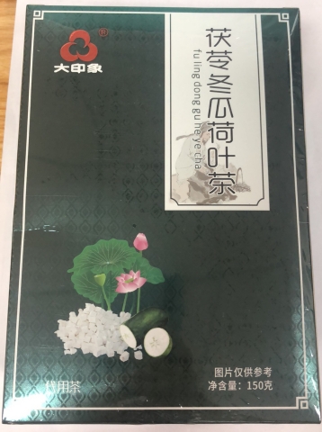 茯苓冬瓜荷叶茶