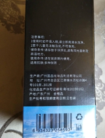 DR·HanXiXi植萃精华日晚霜套盒