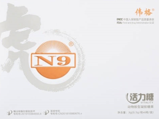 伟格N9活力糖动物胶型凝胶糖果