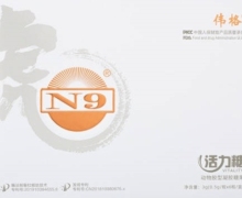 伟格N9活力糖动物胶型凝胶糖果是真的吗？