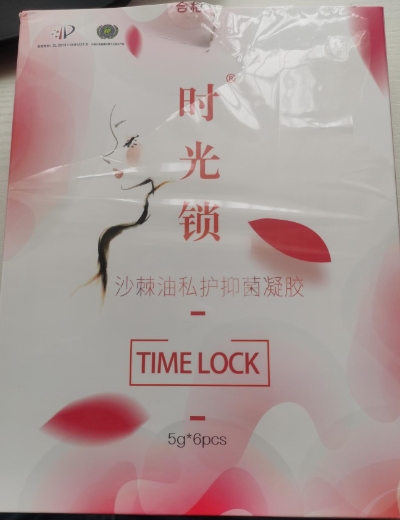 时光锁沙棘油私护抑菌凝胶