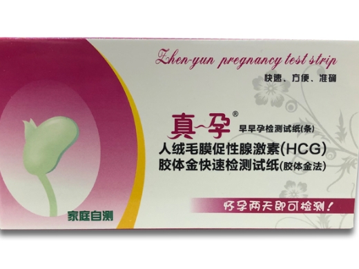 人绒毛膜促性腺激素(HCG)胶体金快速检测试纸(胶体金法)