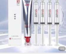 广药敬修堂祛斑霜套装是真的吗？敬修堂水瑜祛斑霜