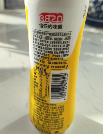 哇哈哈谷物传奇藜麦胶原蛋白肽