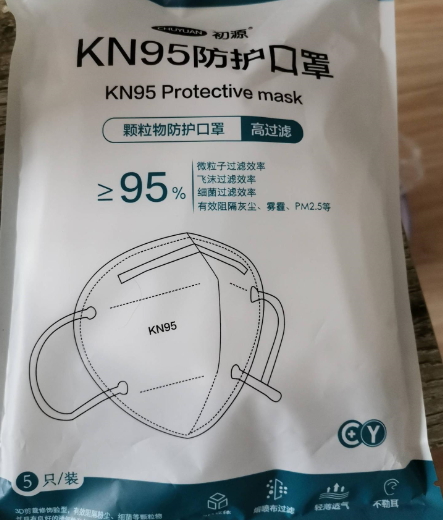 初源KN95防护口罩