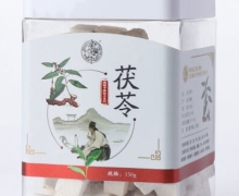 康庆堂茯苓价格对比 150g