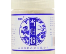 国鹤当归粉价格对比 100g