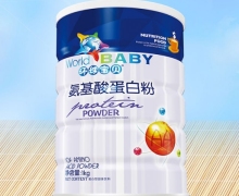 环球宝贝氨基酸蛋白粉价格对比 1kg