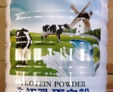 维多莱牛初乳蛋白粉价格对比