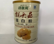 维多莱猴头菇蛋白粉价格对比