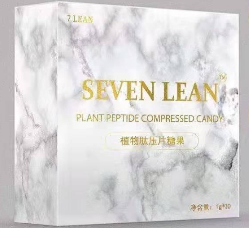 SEVEN LEAN植物肽压片糖果