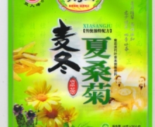 罗浮山麦冬夏桑菊凉茶价格对比