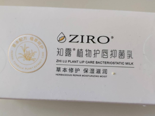 知露植物护唇抑菌乳