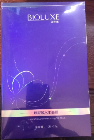 贝亦美玻尿酸水水面膜