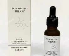屏障大师因子修护原液是真的吗？